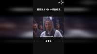 看看这才叫史诗级的报恩
