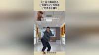 员工展示精神状态，让你模仿没让你超越，已经逐渐变癫狂！