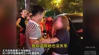 丈夫出轨被妻子当场抓获，从19岁开始跟着男生10年遭背叛