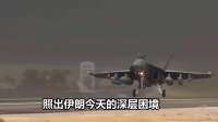 命丧黎明，德黑兰处决29岁航天天才，临终喊冤从未背叛祖国