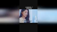 女孩竟然爱上了哥哥的同学