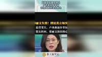 蓝营变天盟友转向，卢秀燕逐步掌权，郑丽文即将淡出核心！