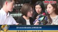 民进党干事不忍了：就是那个徐巧芯，最会攻击我们家沈黑熊