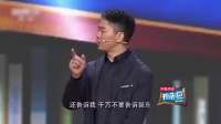 刘强东每天的开支是多少？刘强东说出，撒贝宁：我的天