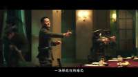 又一部谍战大片，太炸裂
