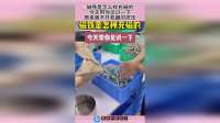 磁铁是怎么样充磁的，今天带你见识一下，原来离不开机器的挤压！