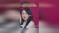 伊能静霸气放话：失去我是你最大的损失！