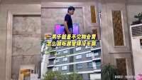 一男子不交物业费，怎么越听越觉得没毛病
