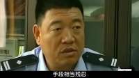 婆婆家中被害，儿媳也不知所踪，院中水井引起警方注意！