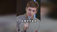 吐槽买不起房子！全球人一样苦啊