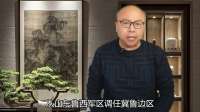 1941年解放区军事会议突遭闯入，司令员中弹身亡
