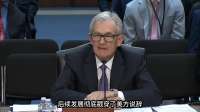 萨达姆处死十八年后，大鹅揭穿美伊战争惊天骗局