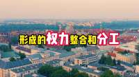 伊朗最高领袖不再“说一不二”，这一战永久改变了这个国家