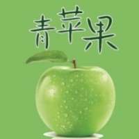 青苹果sht