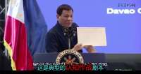 菲律宾权斗失控，南海正在被当成“转移火力”的战场？