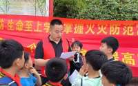 商丘市梁园区前进街道开展小学生“人人会应急”主题宣传活动
