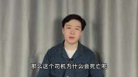 酒驾司机闯卡意外身亡，五名辅警却被判刑，交通队做出百万赔
