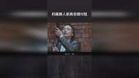机瞄跟人家高倍镜对狙