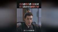 这一局，朝姐儿赢在“先手”！