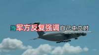 菲律宾军方暗示，可以大胆收拾“亲华”副总统，军队不会插手