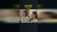 大S离婚原因曝光？四个字回答，道尽婚姻的无奈与真实