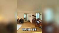 第二次买房，我选了边户，入住半年才发现，和中间户差距太大了！
