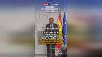 世卫组织：应对汉坦病毒疫情工作“还未结束”