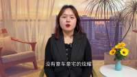 41岁李宇春嫁法老头真相揭秘，5月后近况曝光！