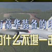 雅儿电影解说