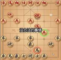 象棋飞刀布局专破仙人指路，学会这招轻松赢棋