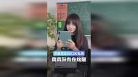 比520先来的是男朋友送的OPad Mini！
