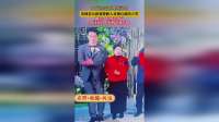 女子看结婚时的录像，发现老公和婆婆俩人对视后破防大笑