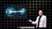 一秒飞越银河系 爱因斯坦留下的虫洞之谜,或将改写人类未来