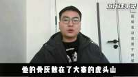 1980年邓公告诫陈永贵：非组织活动不要搞，否则会酿成大错