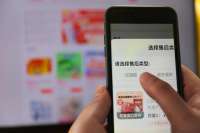 2700 次 “仅退款”，真正被利用的不是漏洞，是平台规则本身