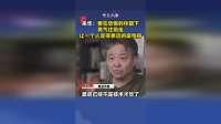 余华：要在恐惧的伴随下勇气往前走，让一个人走的更远的是性格