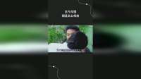 至今没懂，烟是怎么喷的