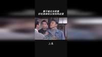 妻子被丈夫家暴好在弟弟和父亲找到这里