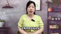 楼市消费双爆发，深圳在布一个什么局？
