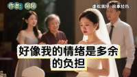 未婚夫缺席婚礼接妹妹，父母劝我成全。我断情出国，全家悔恨十年