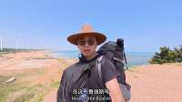 背包环地球，探秘一艘沉船如何成为网红打卡地