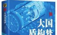 “给他们下一场东北的雪”