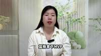 突发！女蓝同天迎三大喜讯，李梦真相太解气