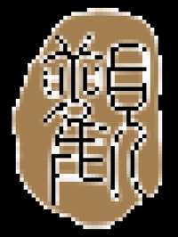 苗柔柔