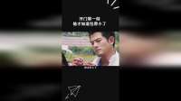 开门那一刻他才知道包带小了