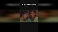 跟自己老婆那不正常吗