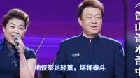 歌唱家张也：为两个妈妈尽孝，58岁不恋不婚，已为自己想好退路