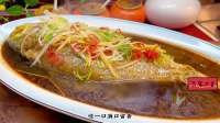红蒸黄鱼时，只放酱油蒸是大错！大厨教你一招，鱼肉洁白鲜嫩