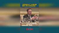 马斯克“360度转圈拍摄人民大会堂后发帖！