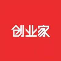 创业家商业